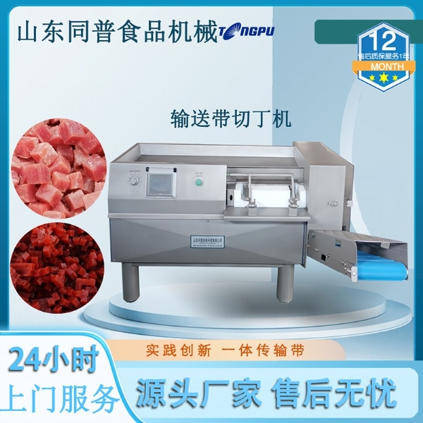山东同普机械科技有限公司